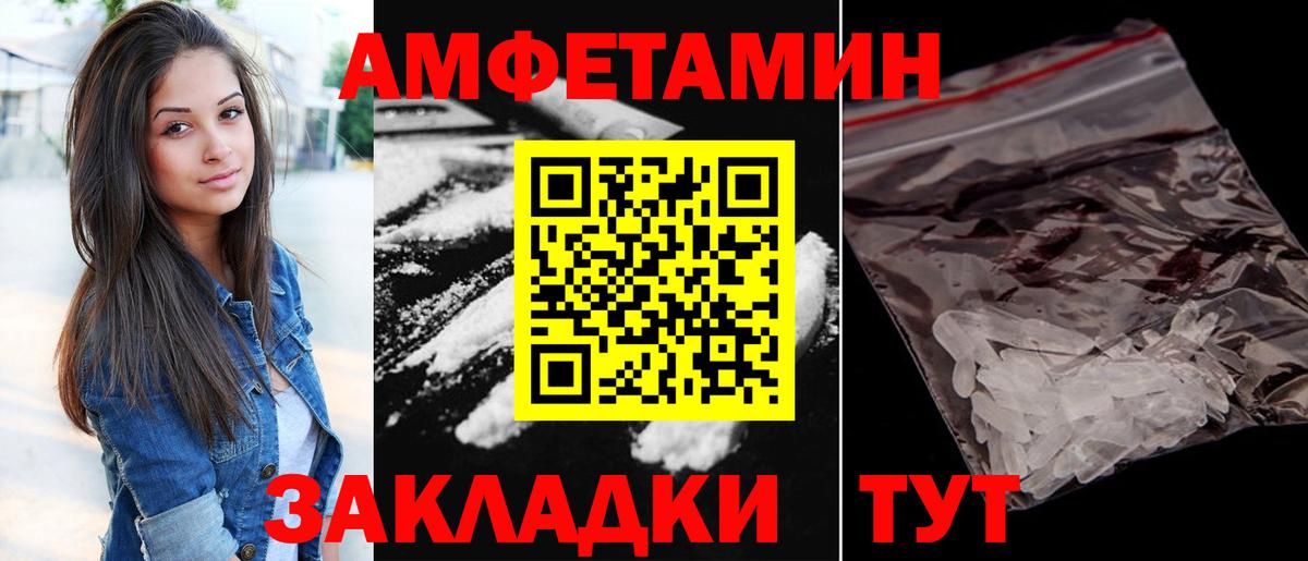 Амфетамин  Amphetamine Розовый  ОМГ ОМГ сайт  Вход с VPN  Самара  АМФЕТАМИН 