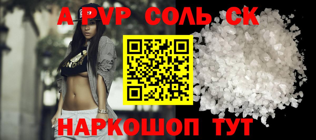 Кокаин  Канабис  LSD-25  Вход с VPN  Самара  Меф   ГАШ 