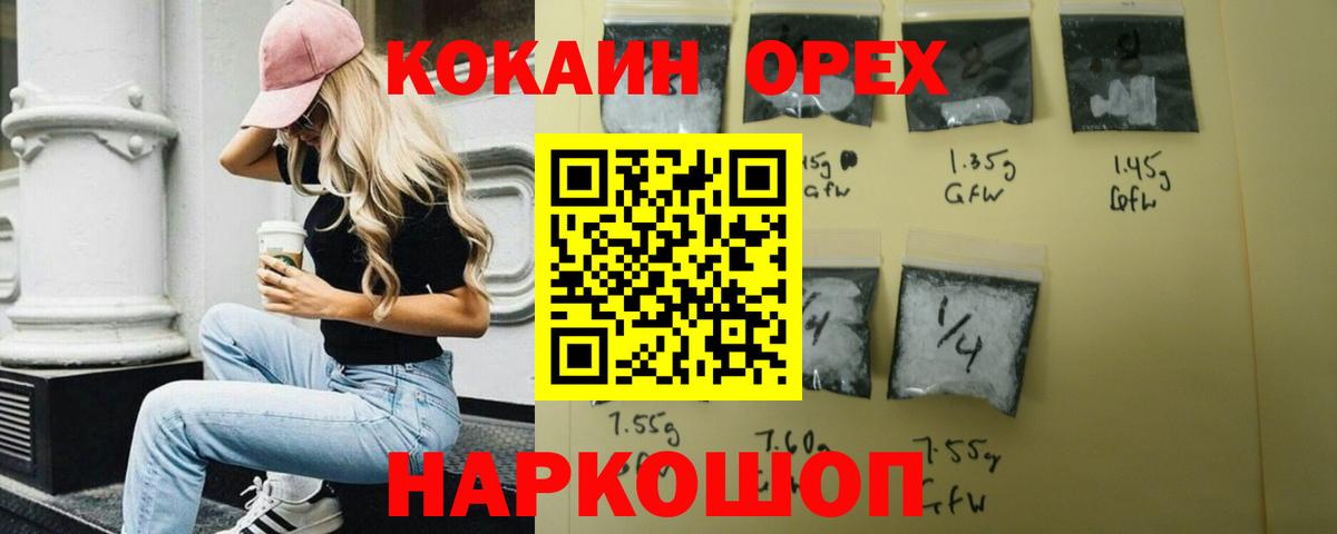 COCAIN Перу Самара