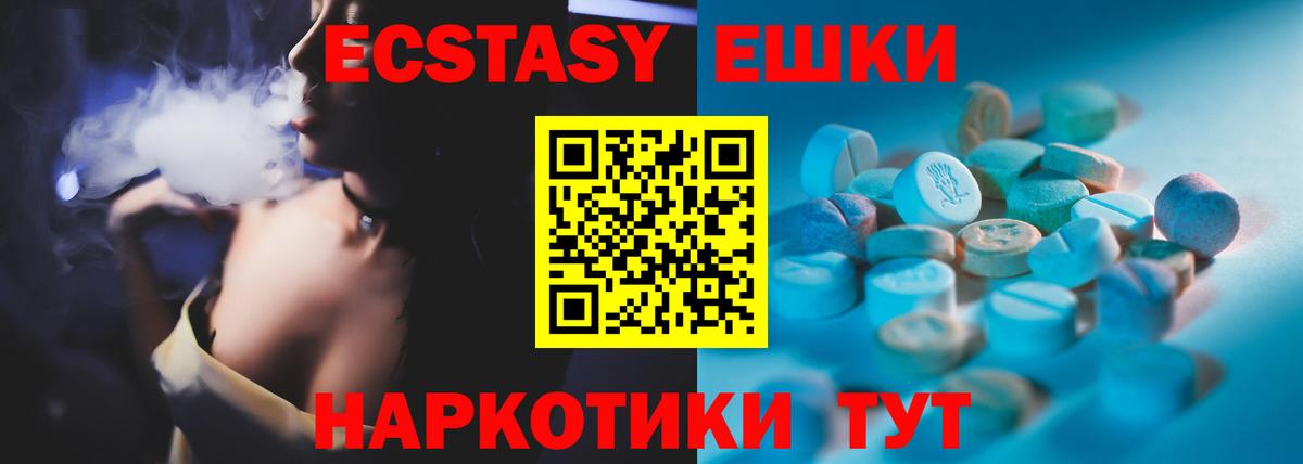 Экстази Philipp Plein  ЭКСТАЗИ  Самара  Вход с VPN  ЭКСТАЗИ ешки 