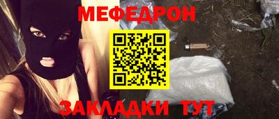 крисы Бугуруслан