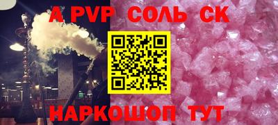амфетамин Будённовск