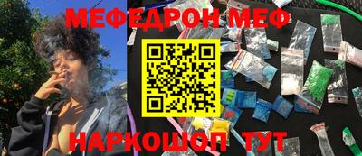 стафф Вышний Волочёк