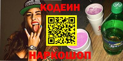 амфетамин Будённовск