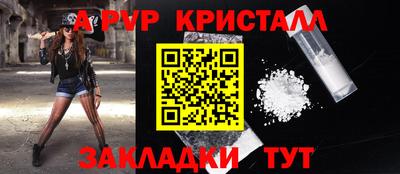 стаф Бузулук