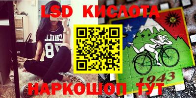 крисы Бугуруслан