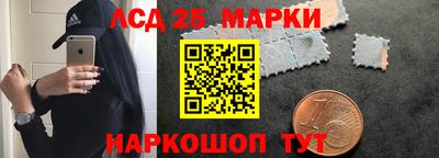 наркотики Вязьма