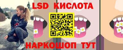 стаф Бузулук
