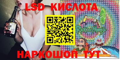 крисы Бугуруслан