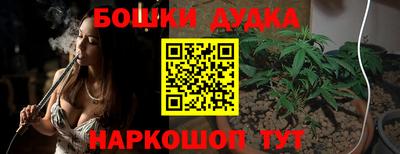 амфетамин Будённовск