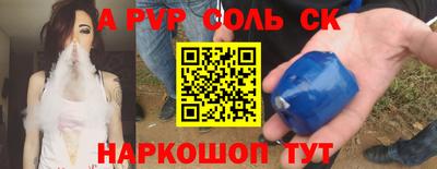 стаф Бузулук