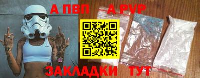 стаф Бузулук