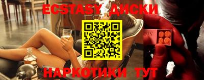 амфетамин Будённовск