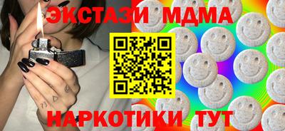 амфетамин Будённовск