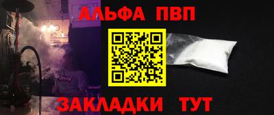 крисы Бугуруслан