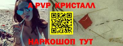 амфетамин Будённовск