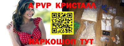 крисы Бугуруслан