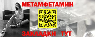 стаф Вязники
