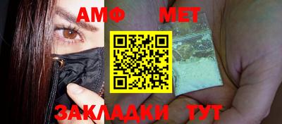амфетамин Будённовск