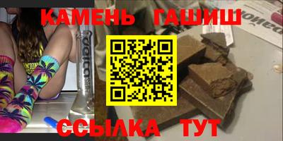крисы Бугуруслан