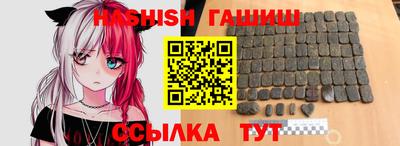 амфетамин Будённовск