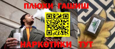 крисы Бугуруслан