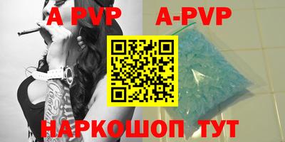 стаф Бузулук