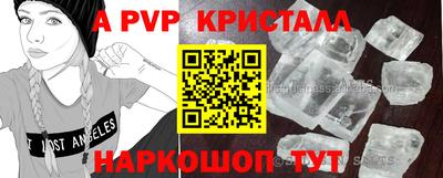 крисы Бугуруслан