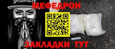 крисы Бугуруслан