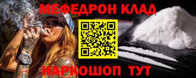 крисы Бугуруслан