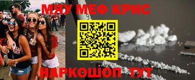 стаф Бузулук