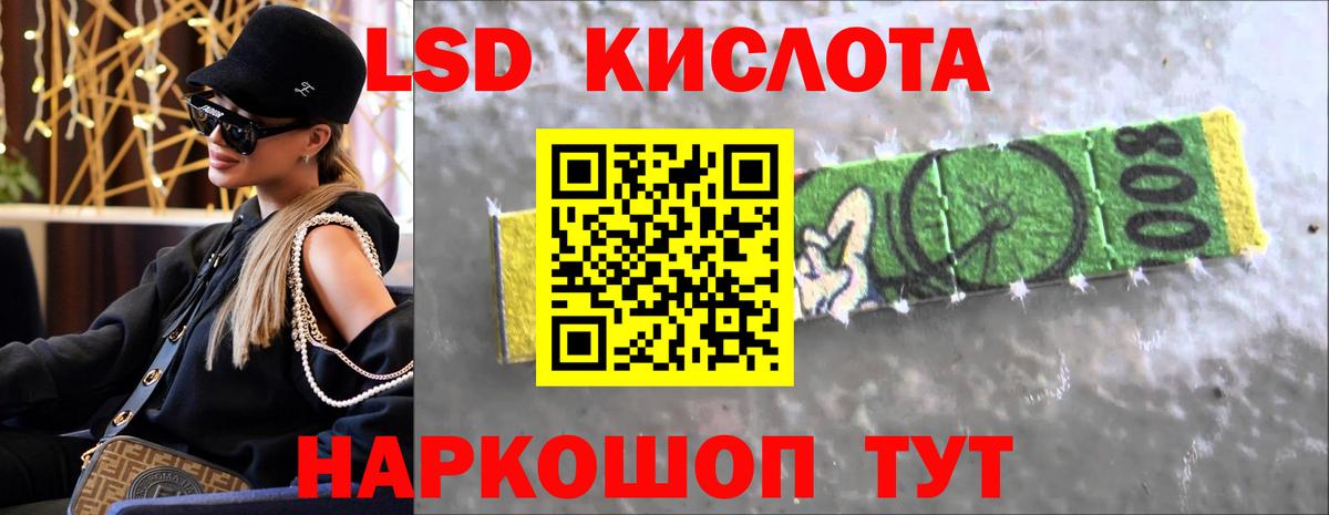 Лсд 25 экстази ecstasy  Лсд 25 экстази ecstasy  Самара  Вход с VPN 