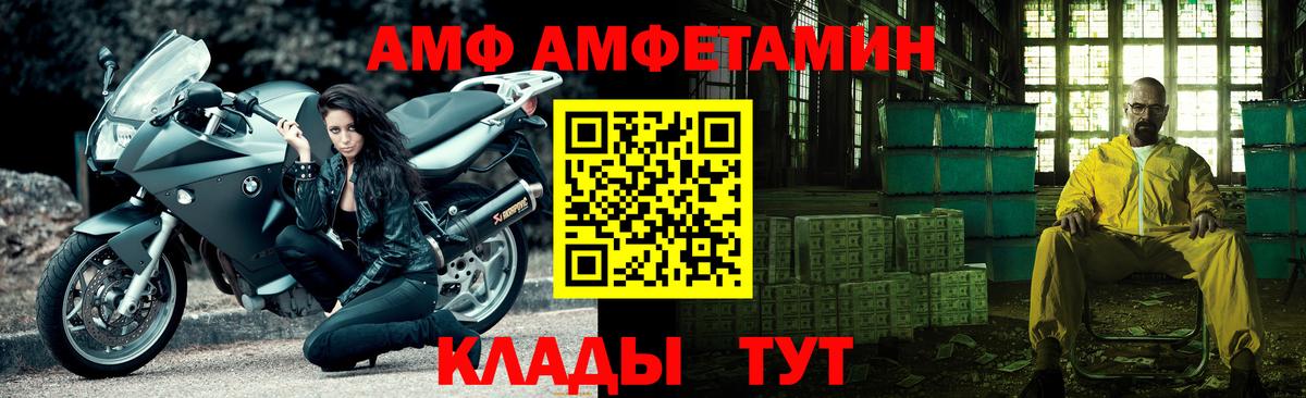 Первитин мет  Вход с VPN  Первитин мет  Самара 