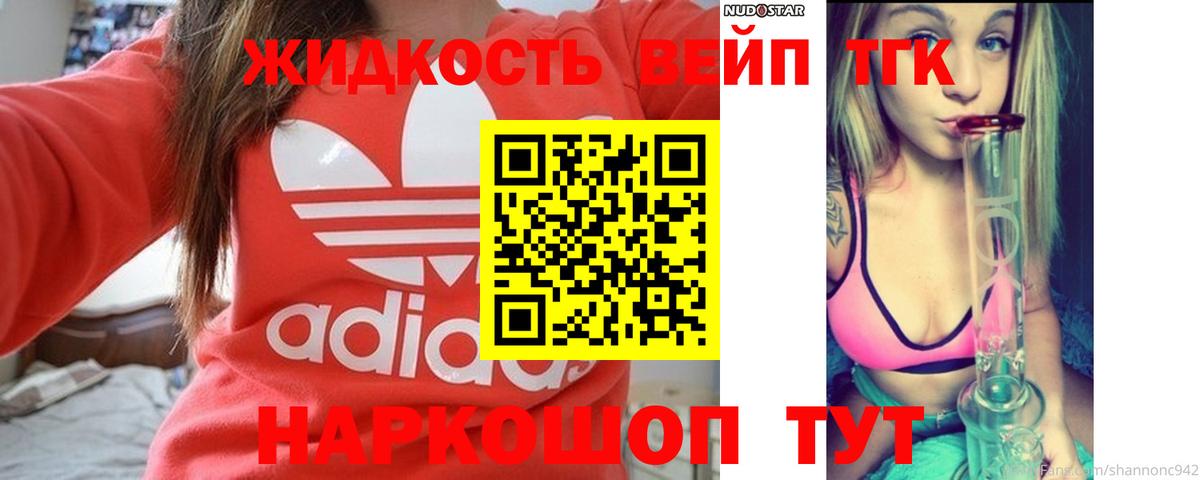 Дистиллят ТГК THC oil  Дистиллят ТГК гашишное масло  Самара  Вход с VPN 