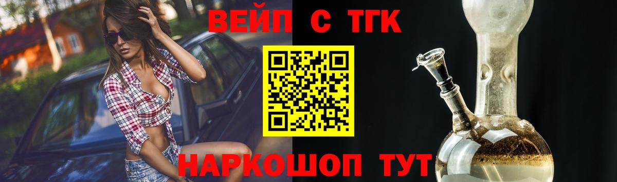 Дистиллят ТГК концентрат Самара