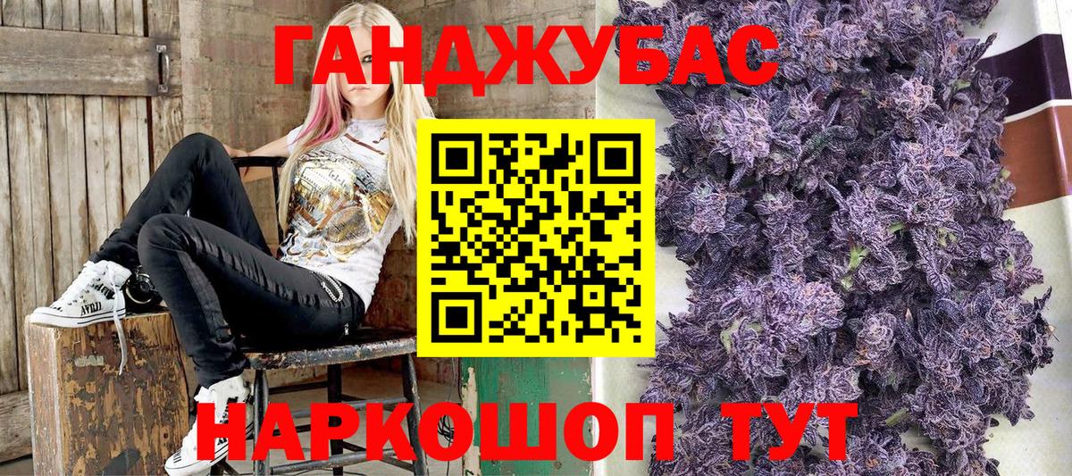 МАРИХУАНА OG Kush  Бошки марихуана план  Марихуана конопля  Самара  Вход с VPN  Канабис план 