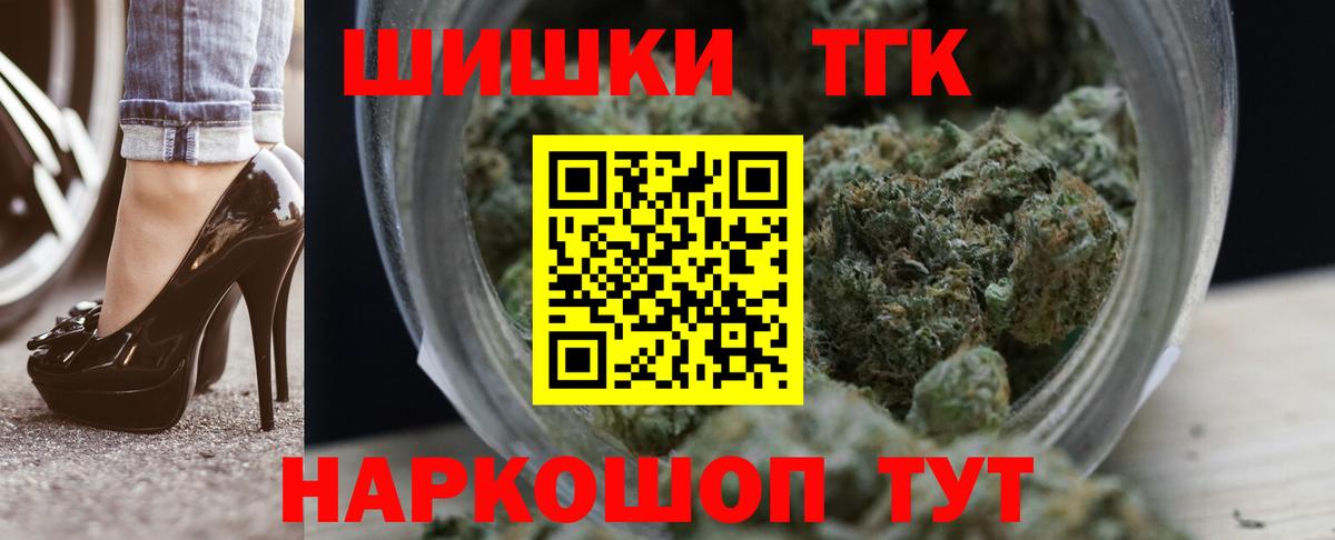 Марихуана Bruce Banner Самара